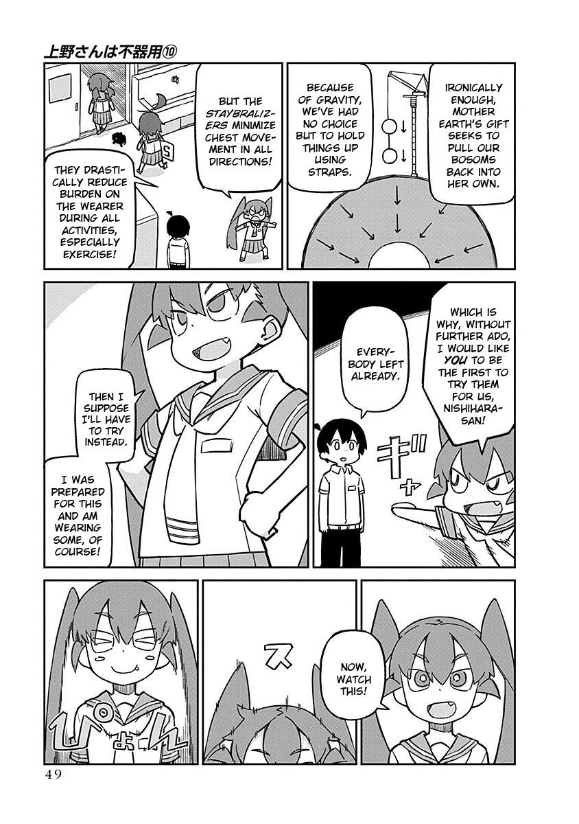 Ueno-San Wa Bukiyou - Vol.10 Chapter 95: Staybralizers