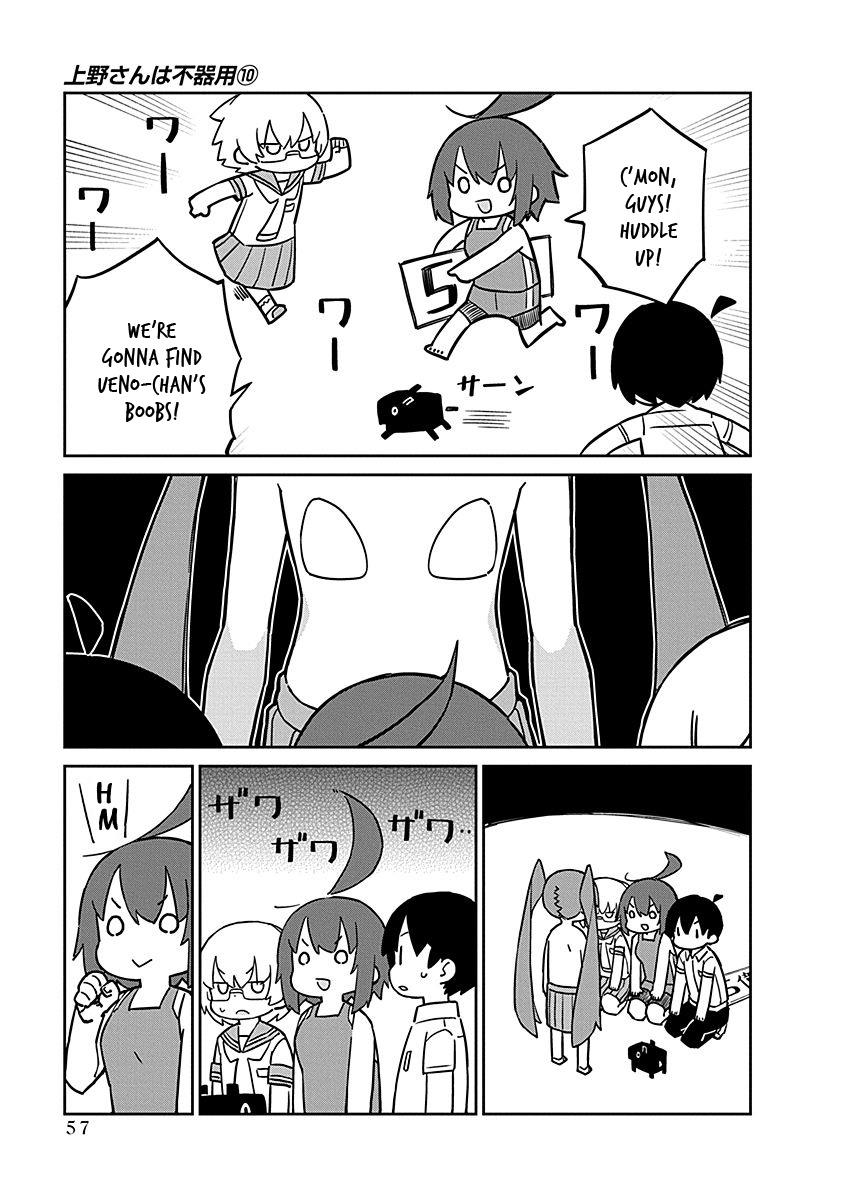 Ueno-San Wa Bukiyou - Vol.10 Chapter 95: Staybralizers