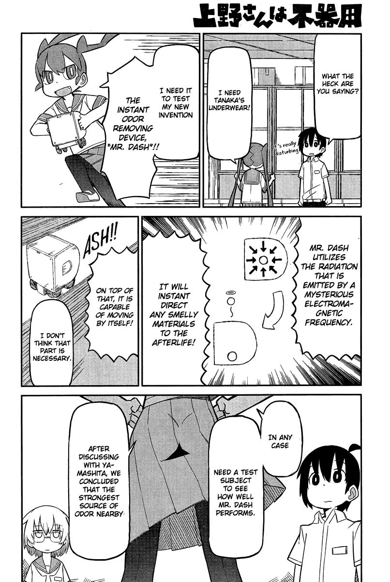 Ueno-San Wa Bukiyou - Chapter 3: Experiment (3) Mr. Dash