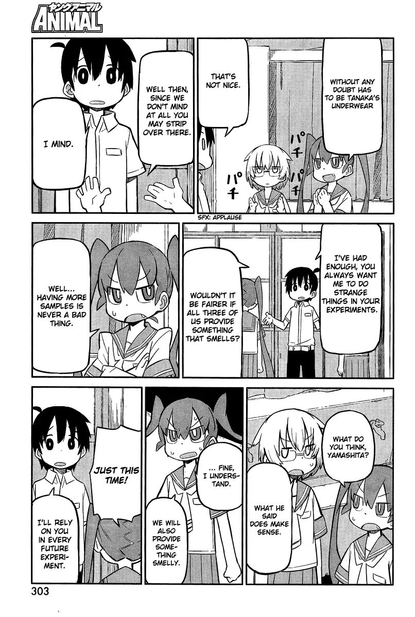 Ueno-San Wa Bukiyou - Chapter 3: Experiment (3) Mr. Dash