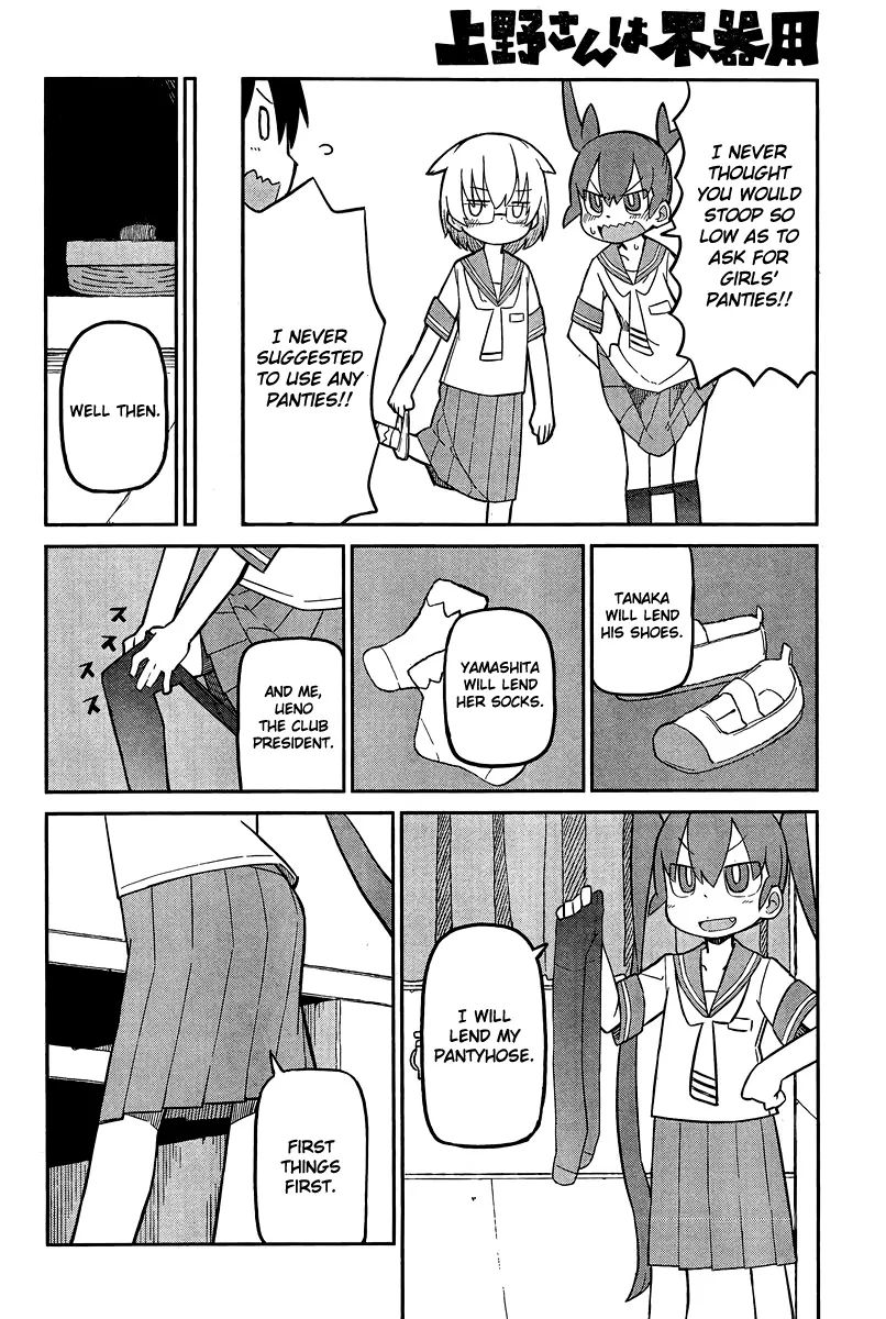 Ueno-San Wa Bukiyou - Chapter 3: Experiment (3) Mr. Dash