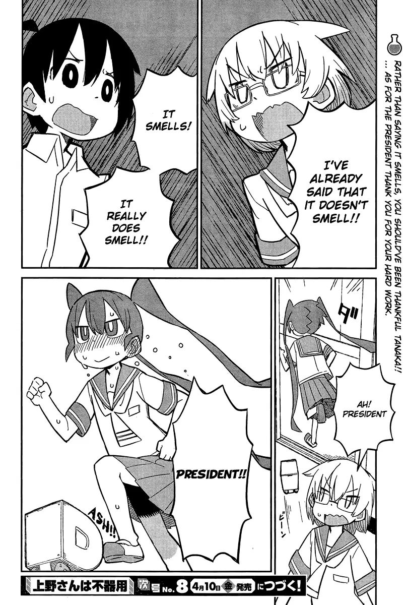 Ueno-San Wa Bukiyou - Chapter 3: Experiment (3) Mr. Dash