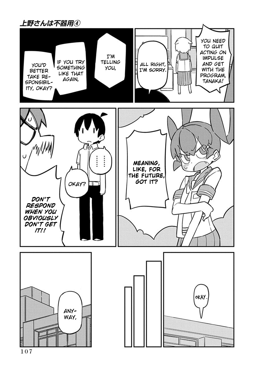 Ueno-San Wa Bukiyou - Chapter 38: Refleggings