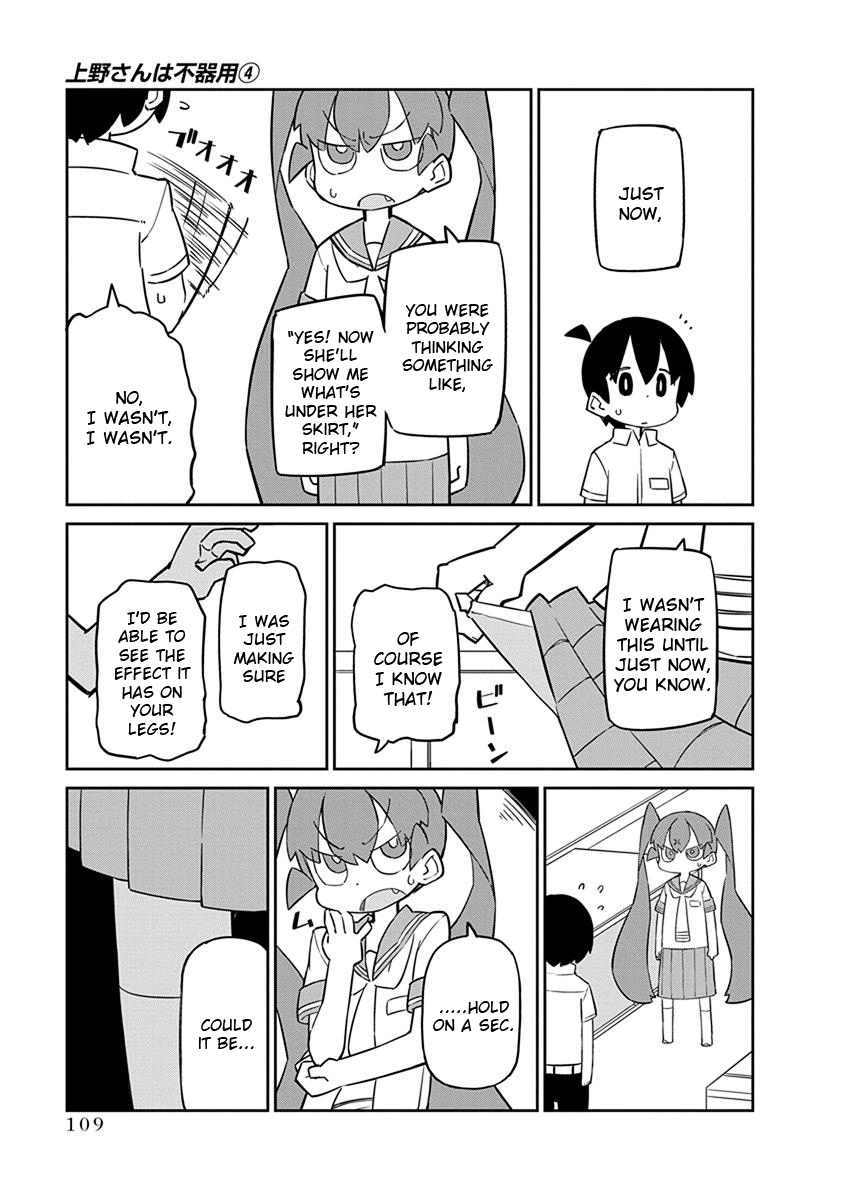 Ueno-San Wa Bukiyou - Chapter 38: Refleggings