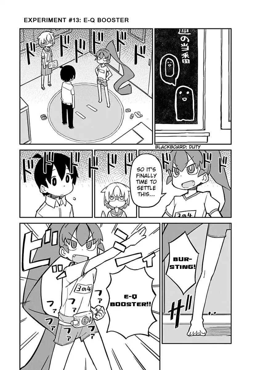 Ueno-San Wa Bukiyou - Chapter 13: E-Q Booster