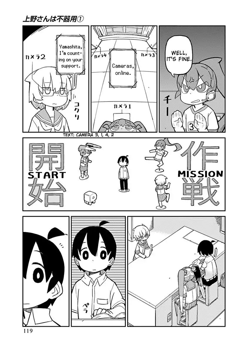 Ueno-San Wa Bukiyou - Chapter 9: U-E No. 13