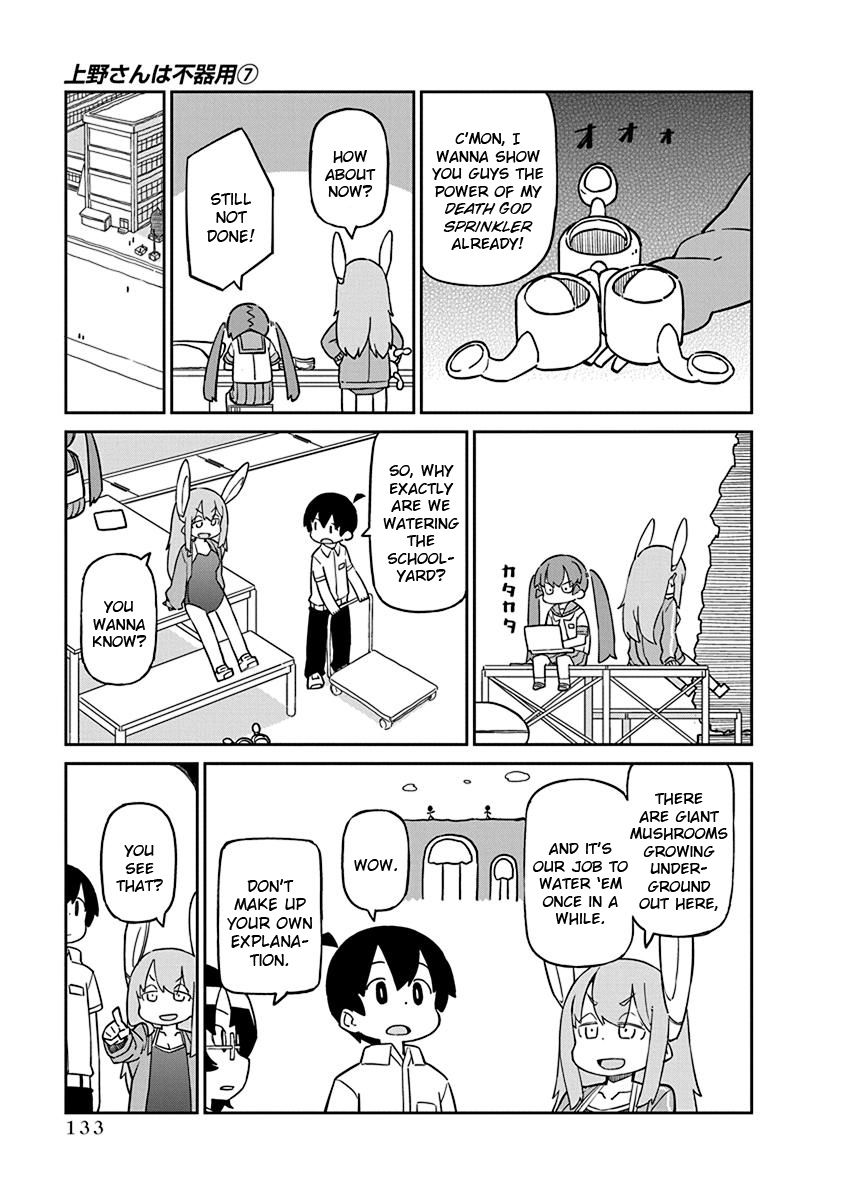 Ueno-San Wa Bukiyou - Chapter 70: In The Schoolyard