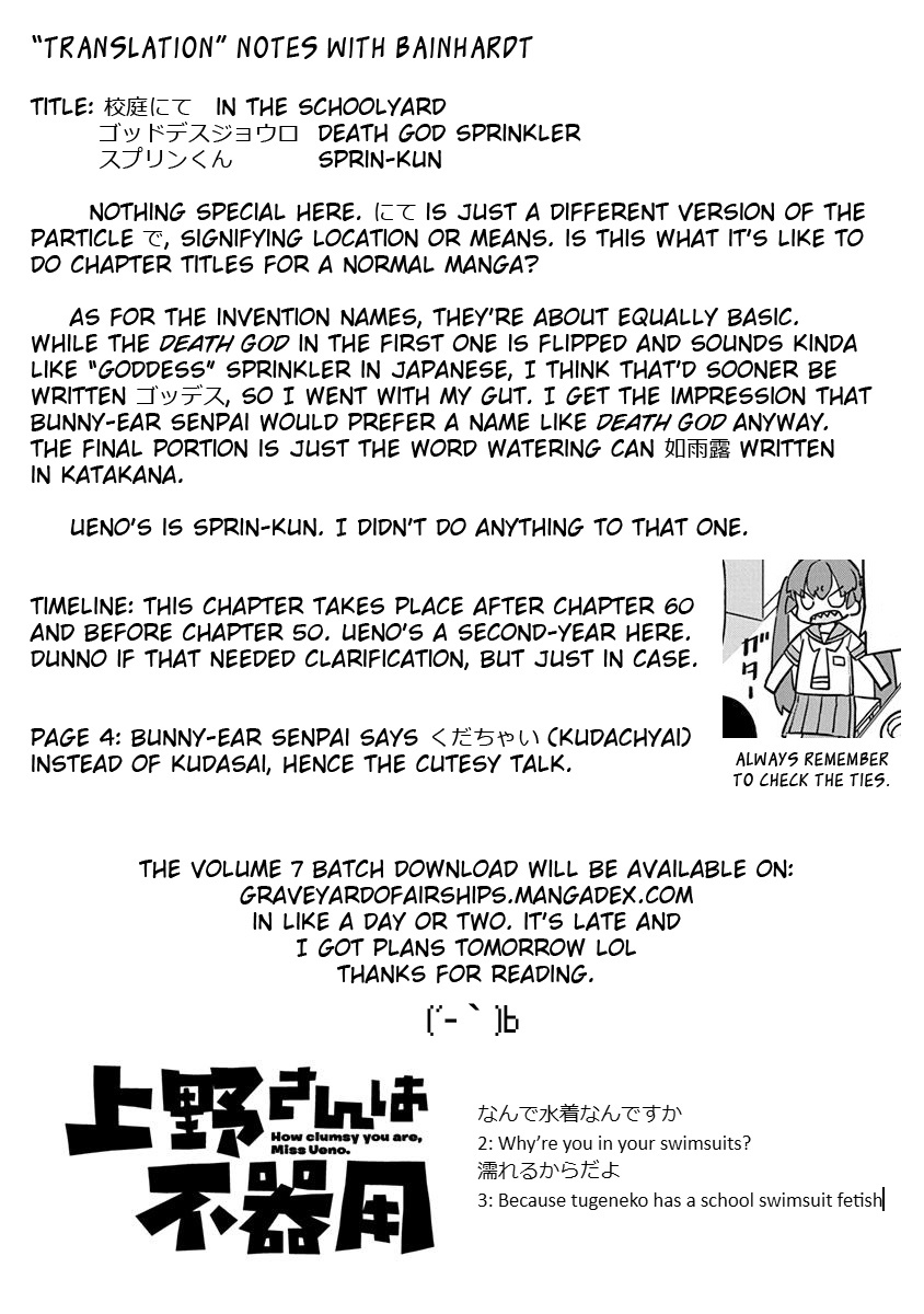 Ueno-San Wa Bukiyou - Chapter 70: In The Schoolyard