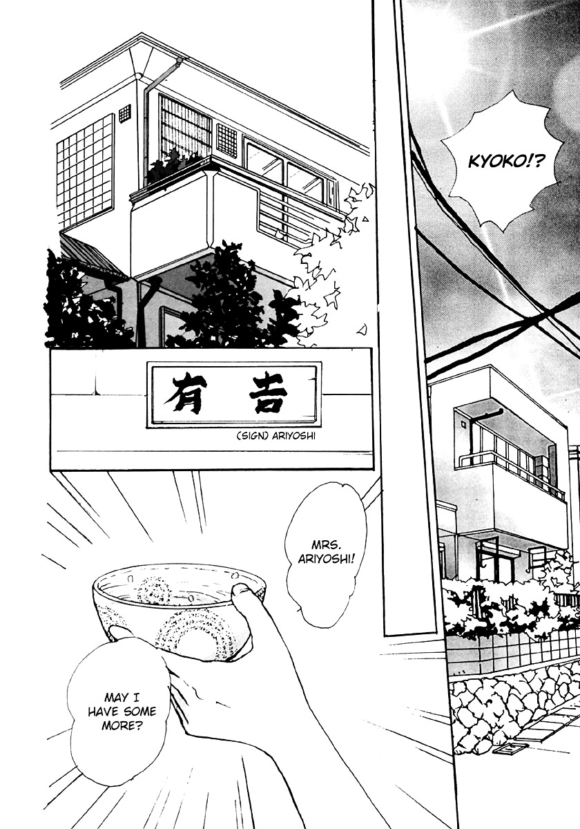 Tensai Family Company - Chapter 29