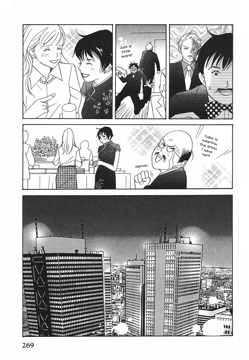 Tensai Family Company - Chapter 63