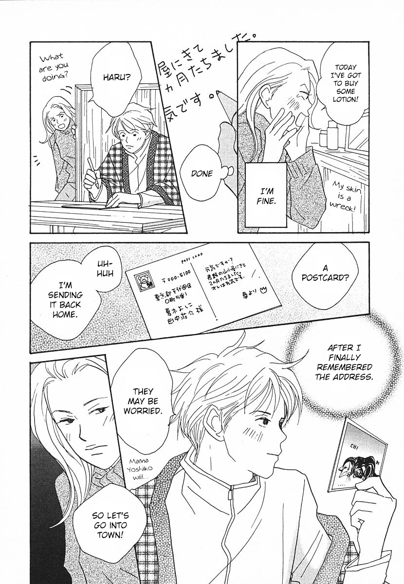 Tensai Family Company - Chapter 63