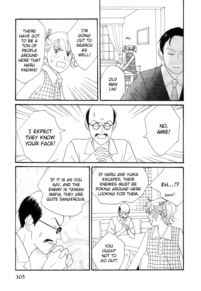 Tensai Family Company - Chapter 45