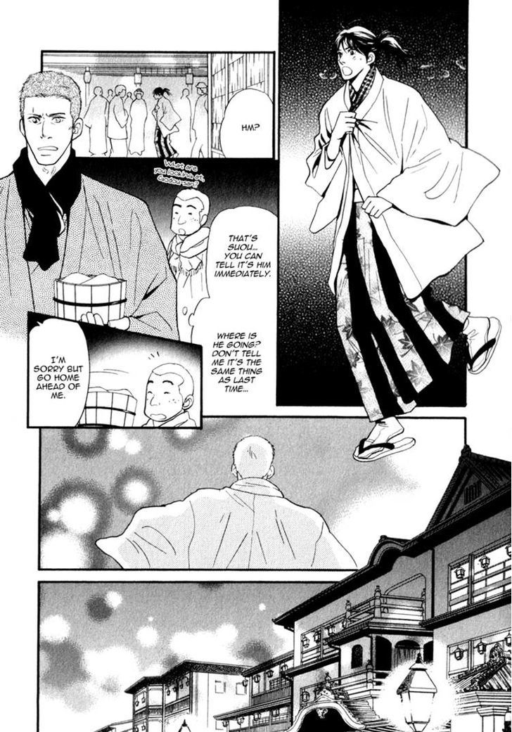 Iro Otoko - Vol.2 Chapter 7