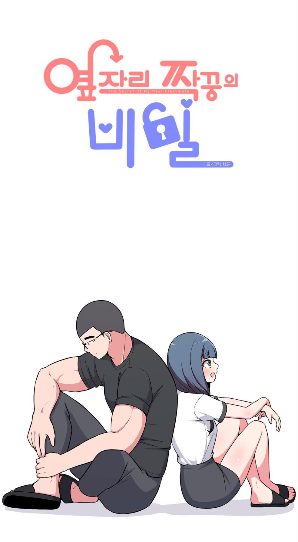 The Secret Of The Partner Next To You - Vol.2 Chapter 56