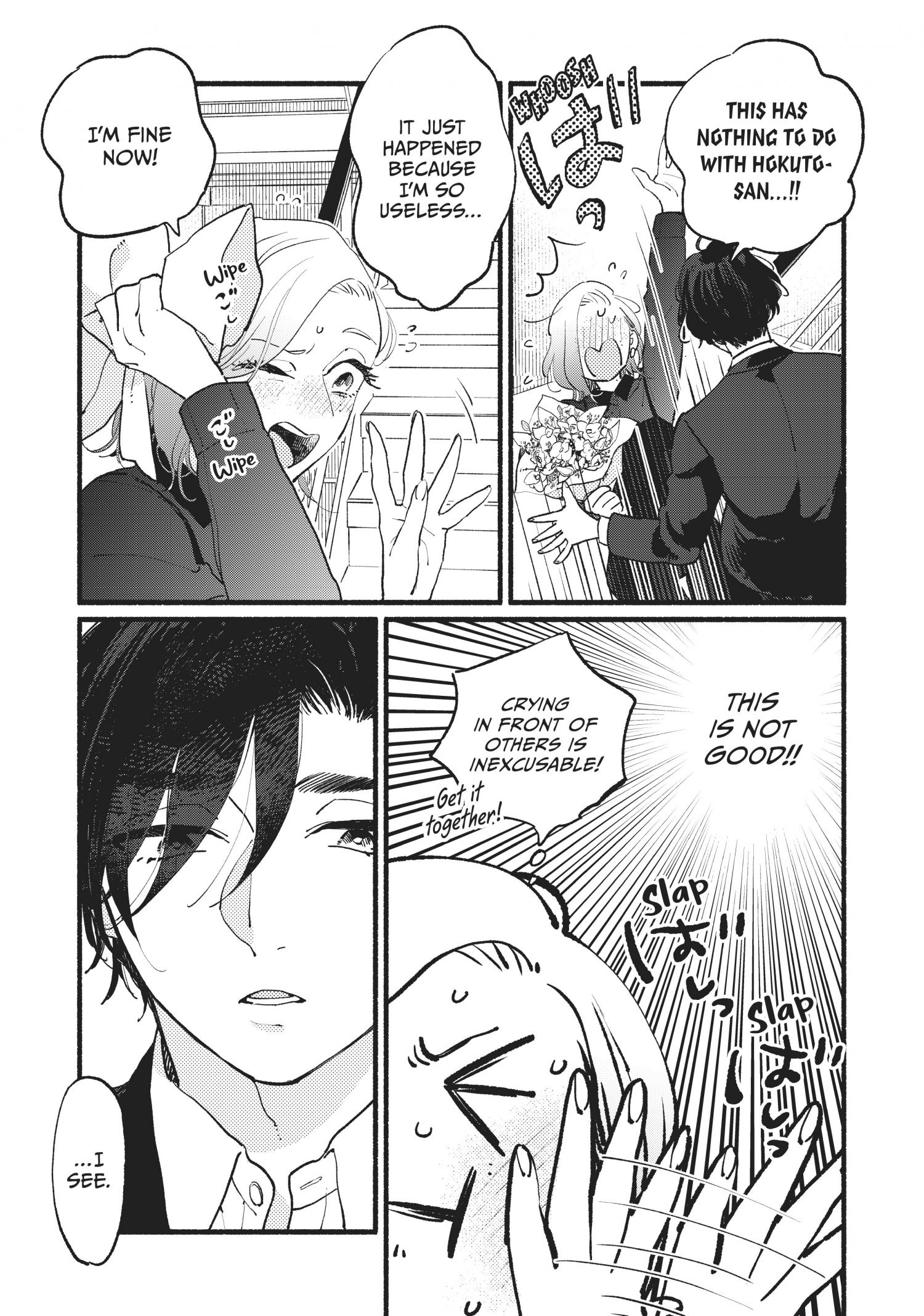 Vampire-Sama Ga Akiramenai! - Chapter 11