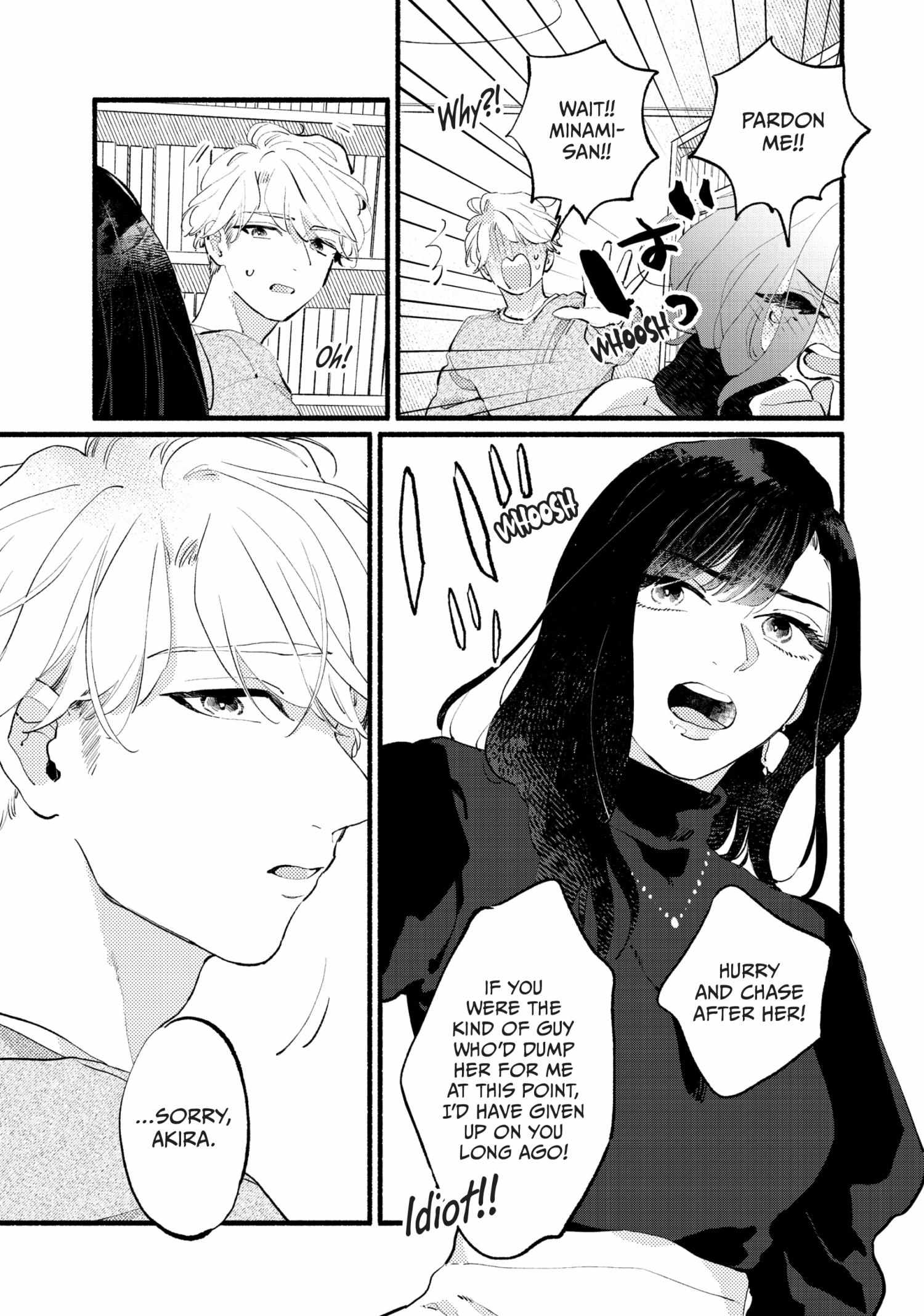 Vampire-Sama Ga Akiramenai! - Chapter 18