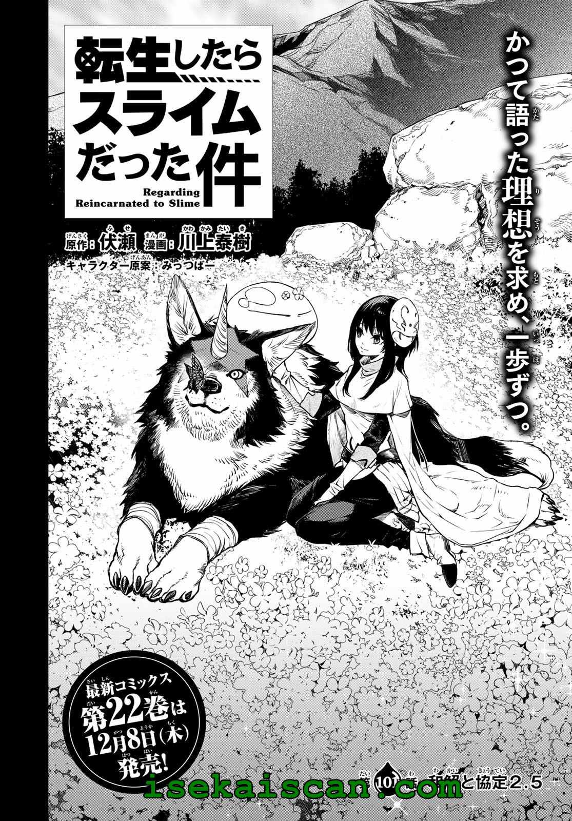 Tensei Shitara Slime Datta Ken - Chapter 101