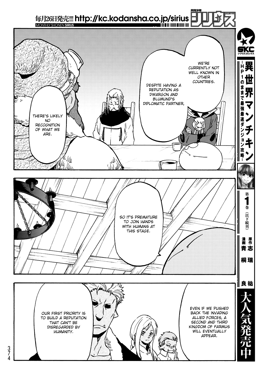 Tensei Shitara Slime Datta Ken - Chapter 63: Time Of Retribution