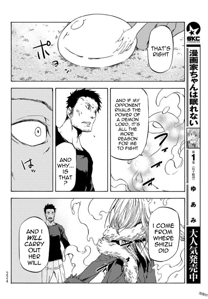 Tensei Shitara Slime Datta Ken - Chapter 37