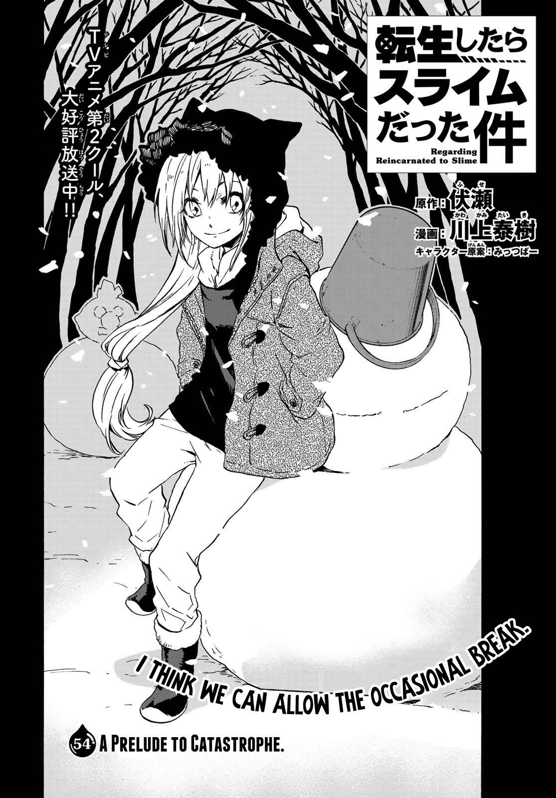 Tensei Shitara Slime Datta Ken - Chapter 54: A Prelude To Catastrophe