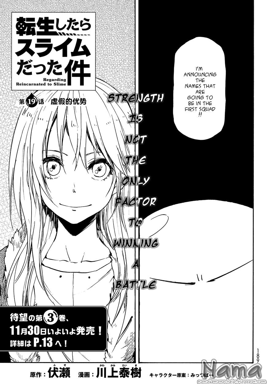 Tensei Shitara Slime Datta Ken - Chapter 19