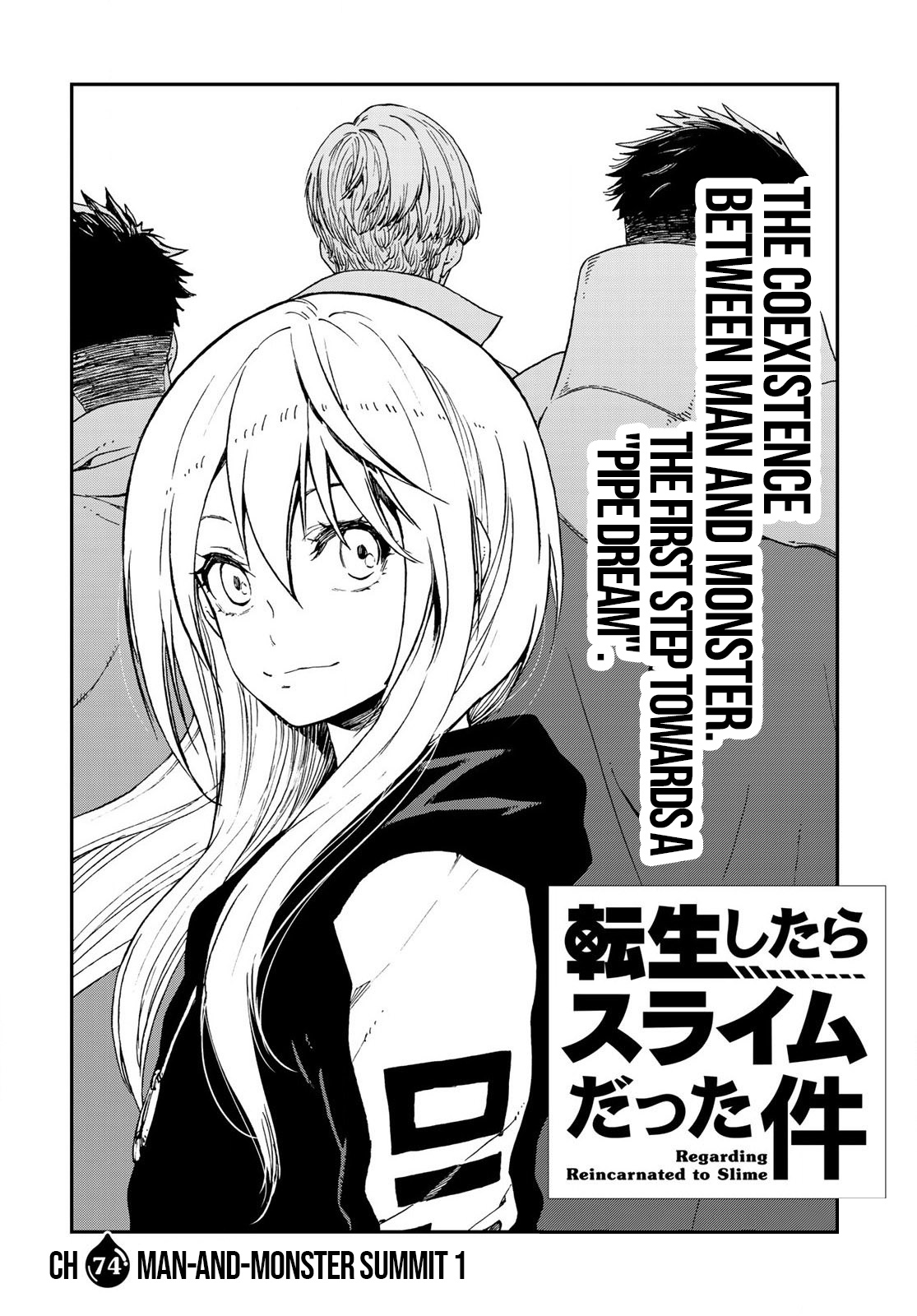 Tensei Shitara Slime Datta Ken - Chapter 74: Man-And-Monster Summit 1