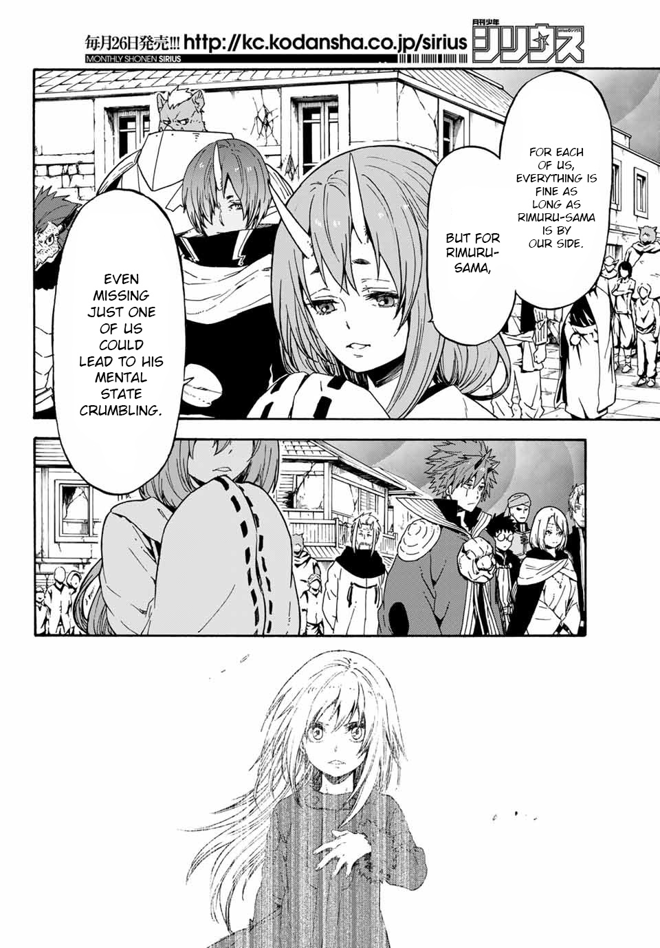 Tensei Shitara Slime Datta Ken - Chapter 67: Demon Of Respect And Affection