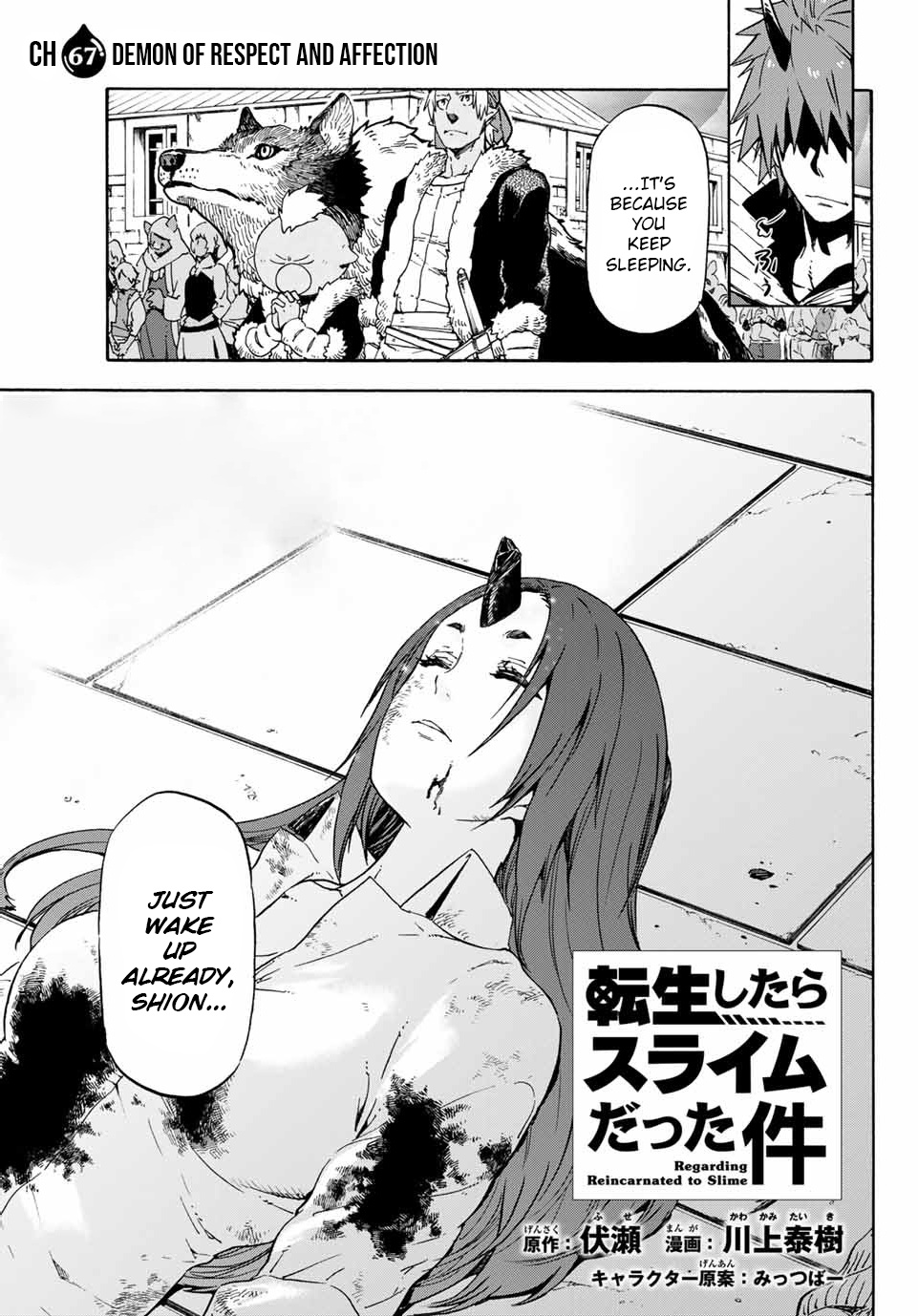 Tensei Shitara Slime Datta Ken - Chapter 67: Demon Of Respect And Affection