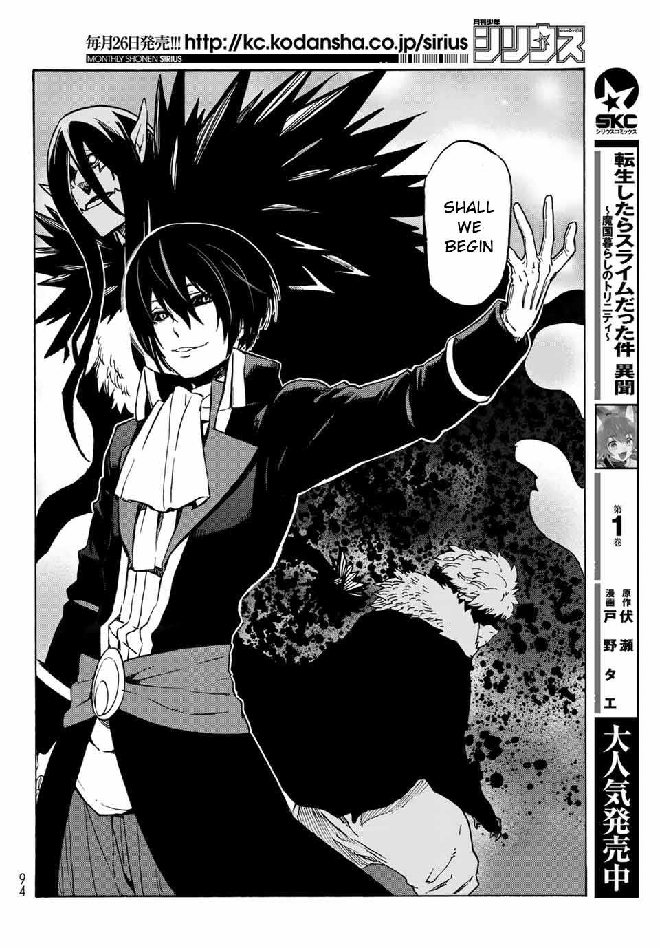 Tensei Shitara Slime Datta Ken - Chapter 67: Demon Of Respect And Affection