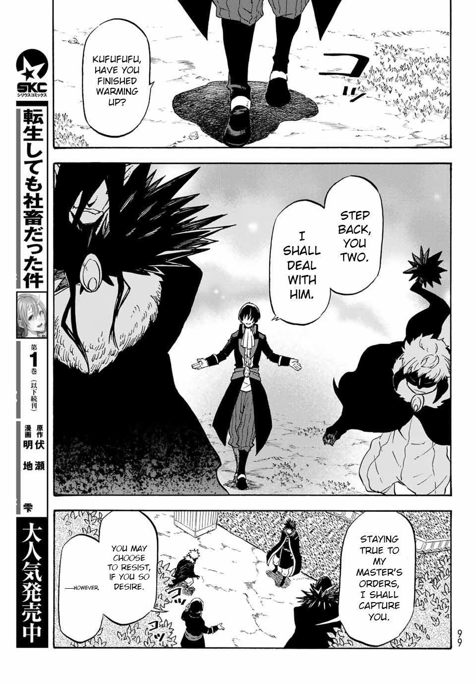 Tensei Shitara Slime Datta Ken - Chapter 67: Demon Of Respect And Affection