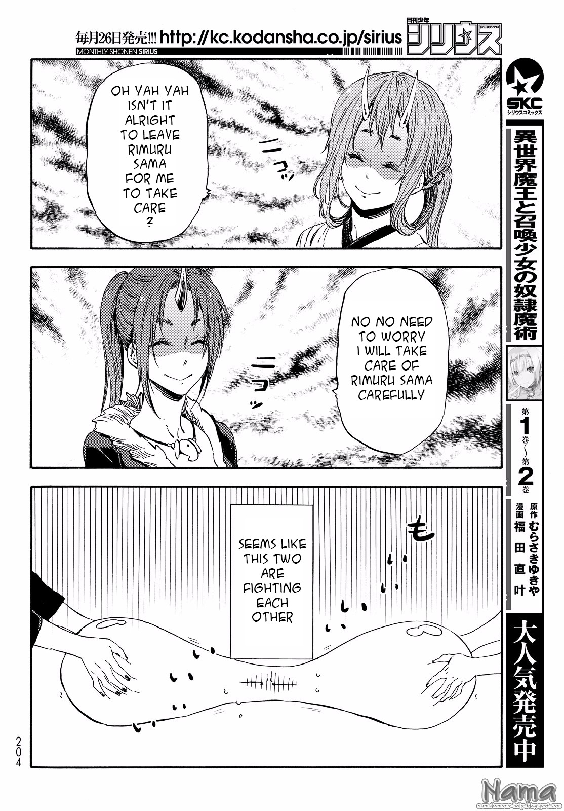 Tensei Shitara Slime Datta Ken - Chapter 16 : Arrival Of Gabil