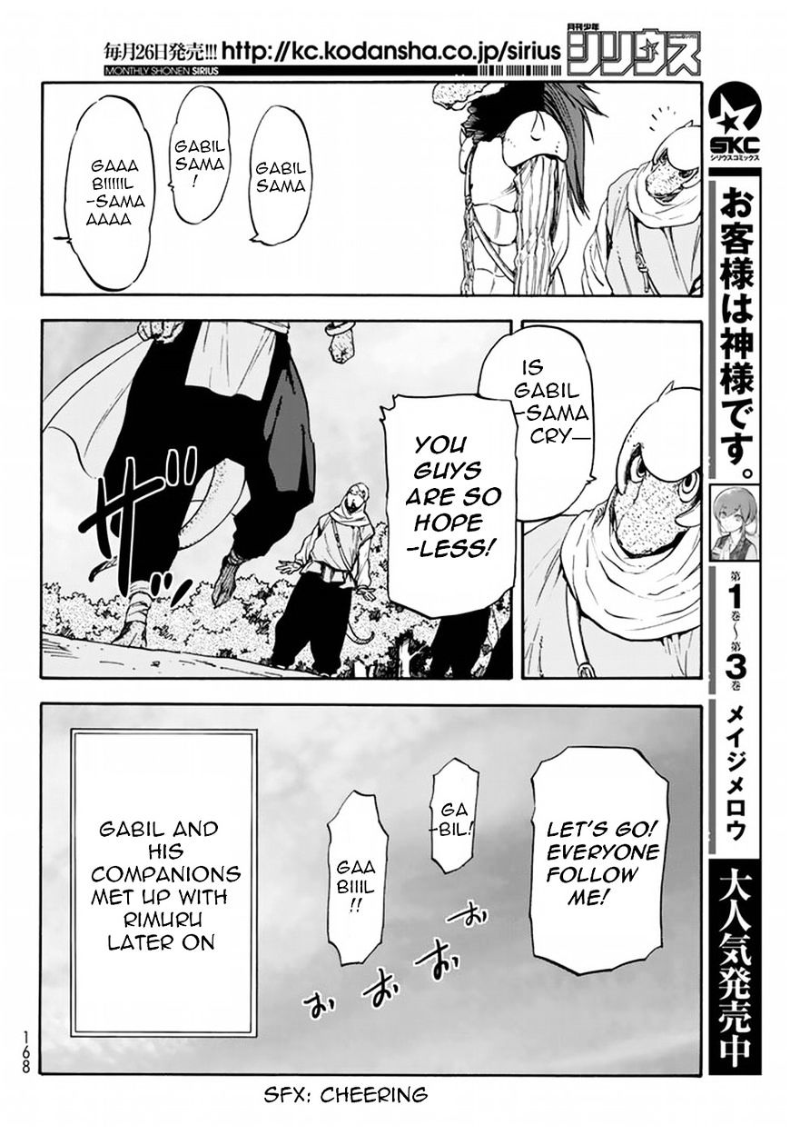 Tensei Shitara Slime Datta Ken - Chapter 27