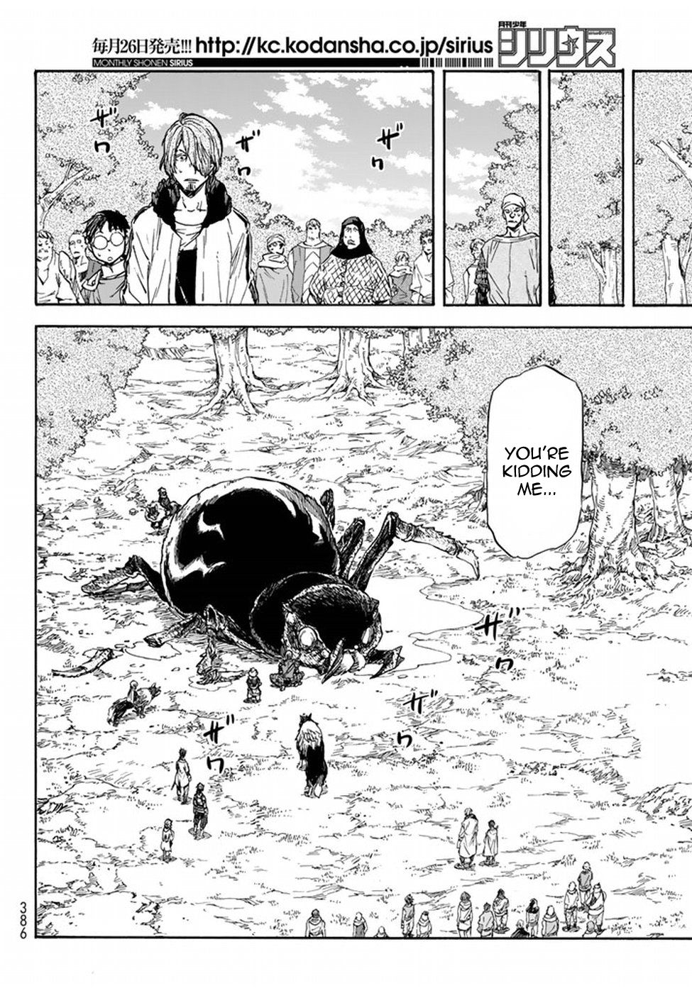 Tensei Shitara Slime Datta Ken - Chapter 34