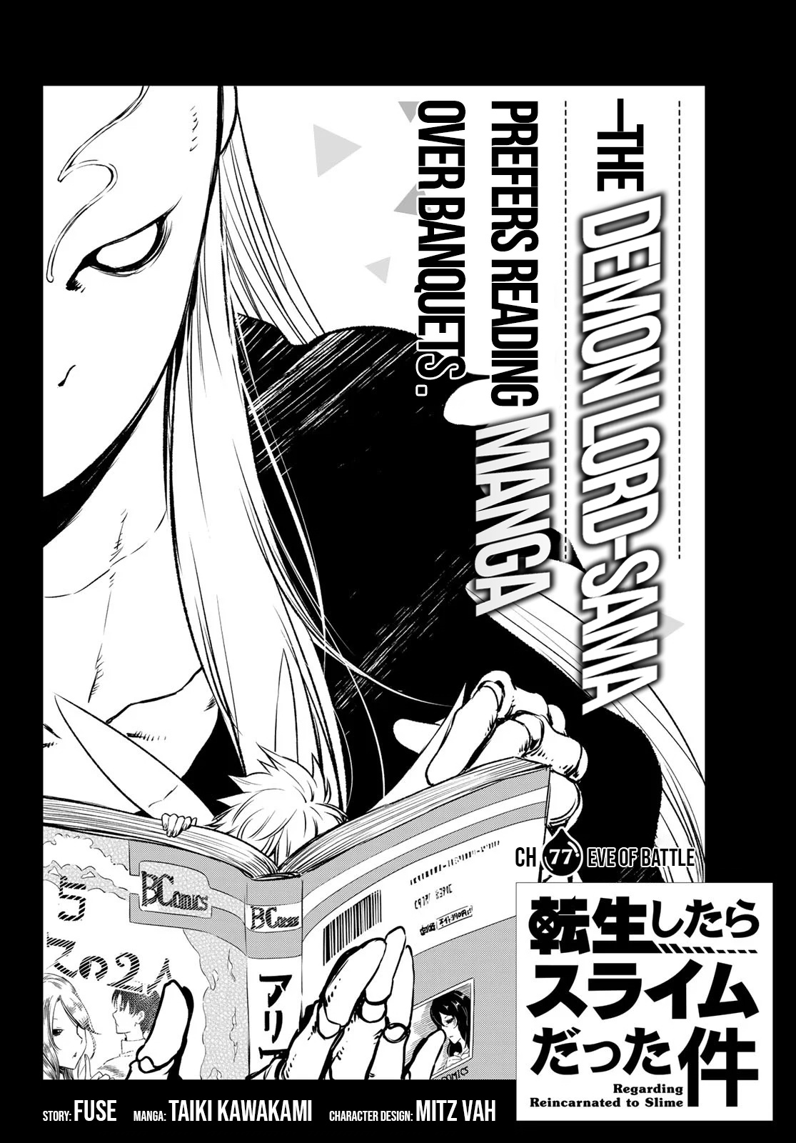 Tensei Shitara Slime Datta Ken - Chapter 77: Eve Of Battle