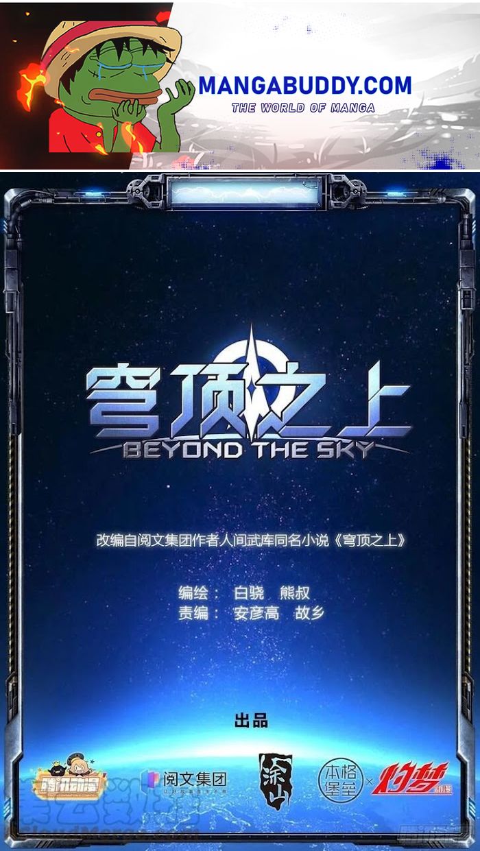 Beyond This Sky - Chapter 4