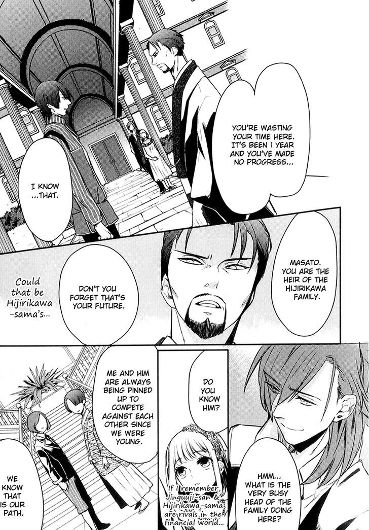 Uta No Prince-Sama - Vol.1 Chapter 4