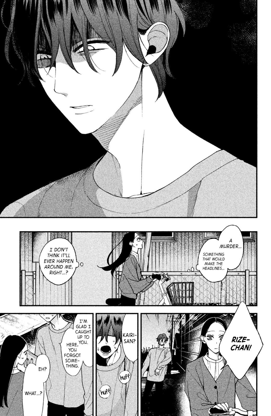 Watashi No Tadashii Onii-Chan - Chapter 2