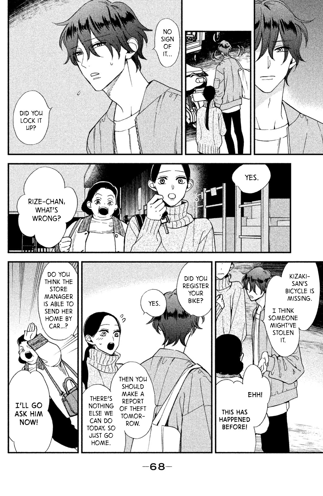 Watashi No Tadashii Onii-Chan - Chapter 2