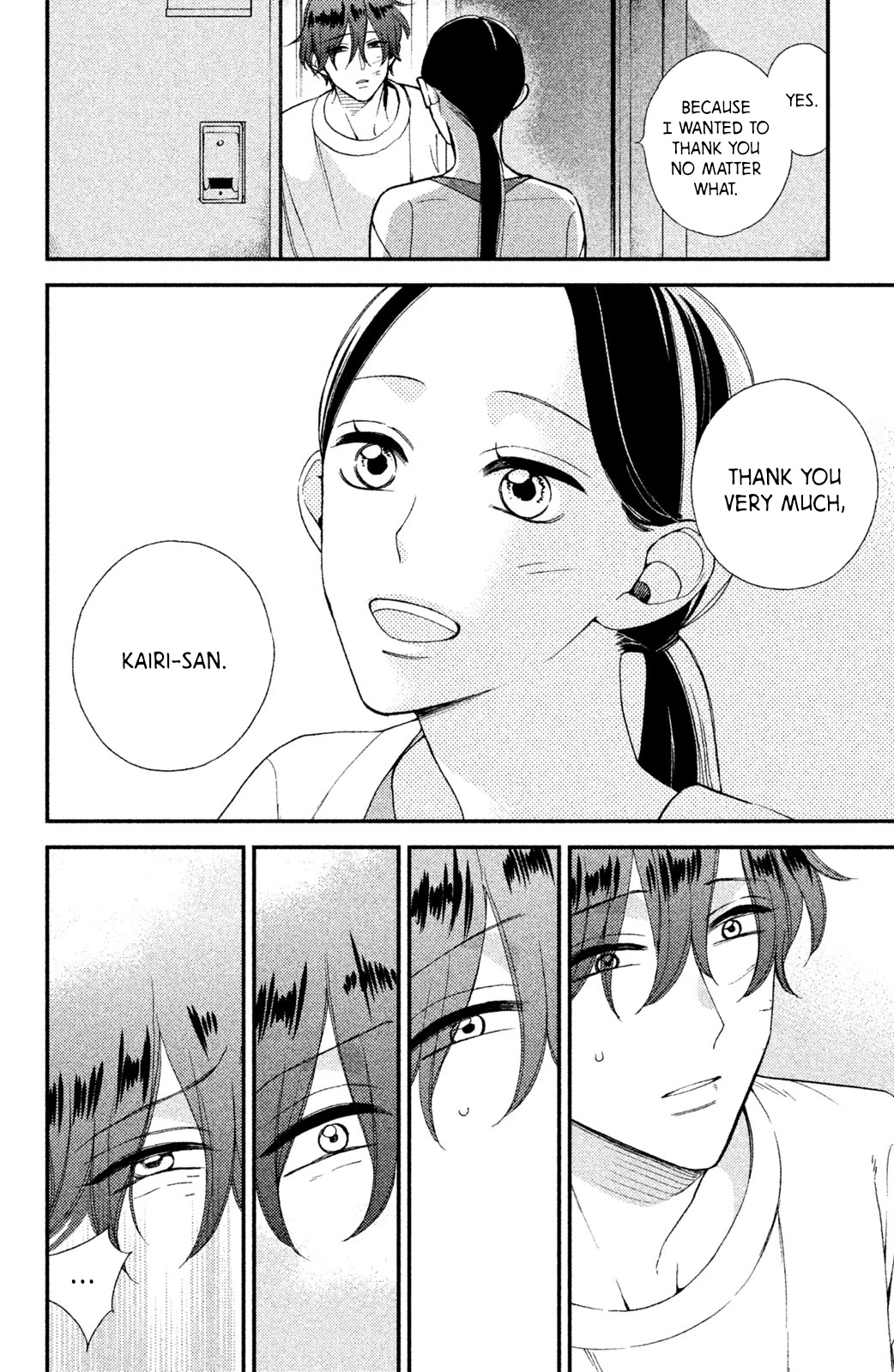 Watashi No Tadashii Onii-Chan - Chapter 2