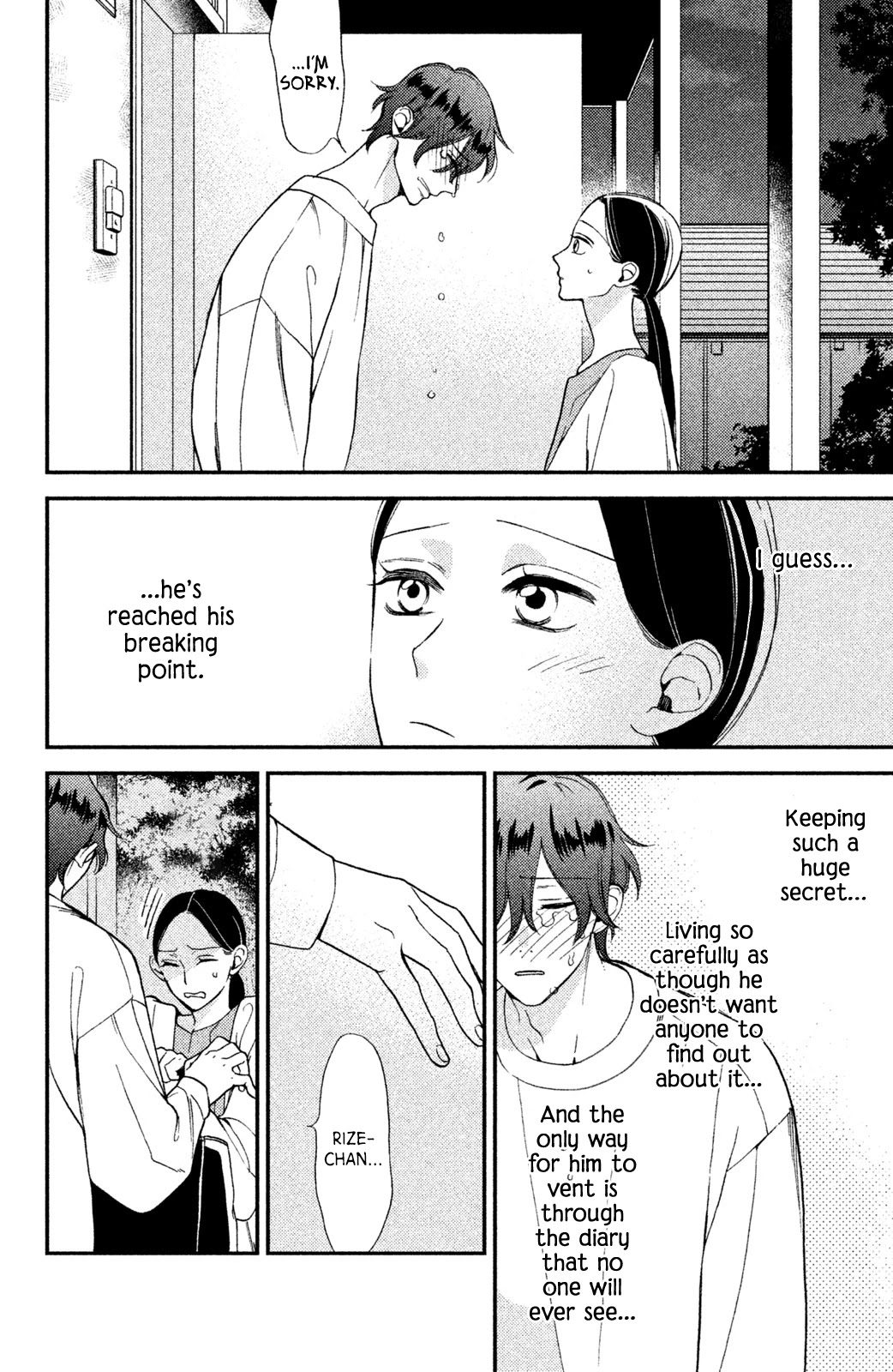 Watashi No Tadashii Onii-Chan - Chapter 2