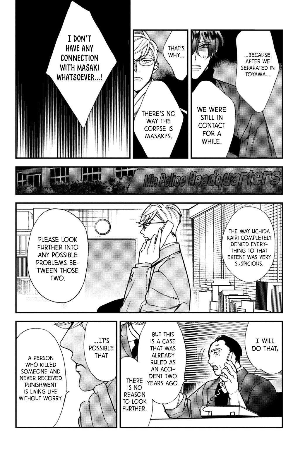 Watashi No Tadashii Onii-Chan - Chapter 10