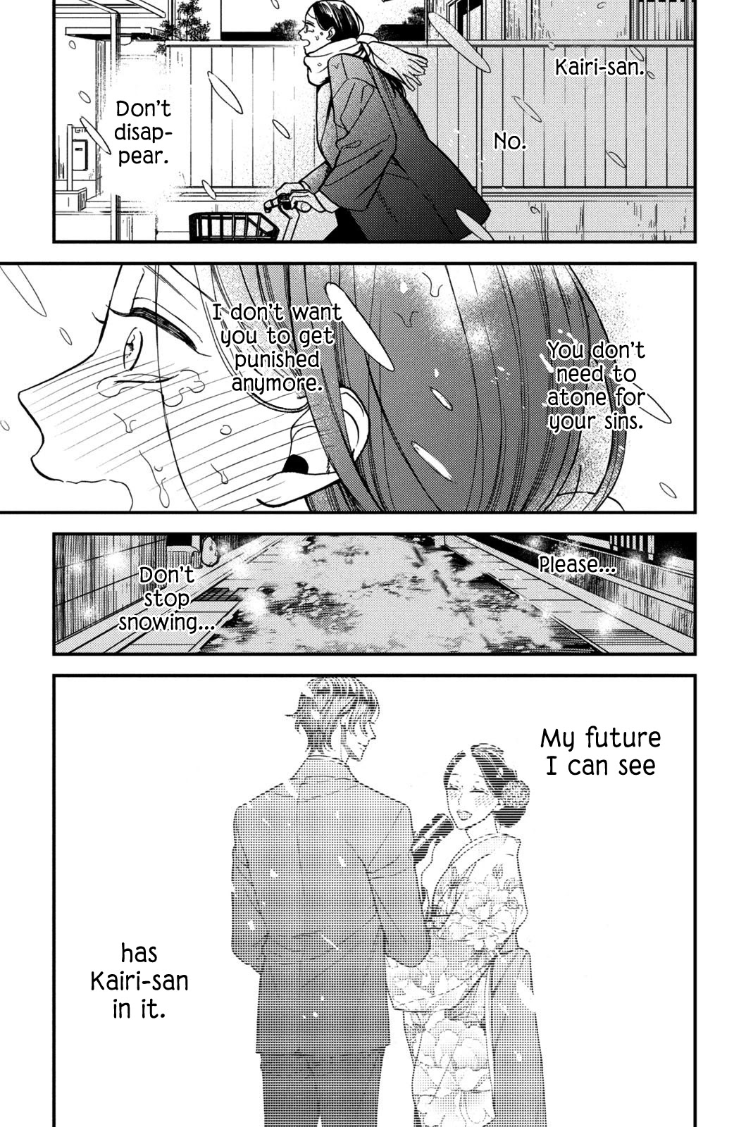 Watashi No Tadashii Onii-Chan - Chapter 13