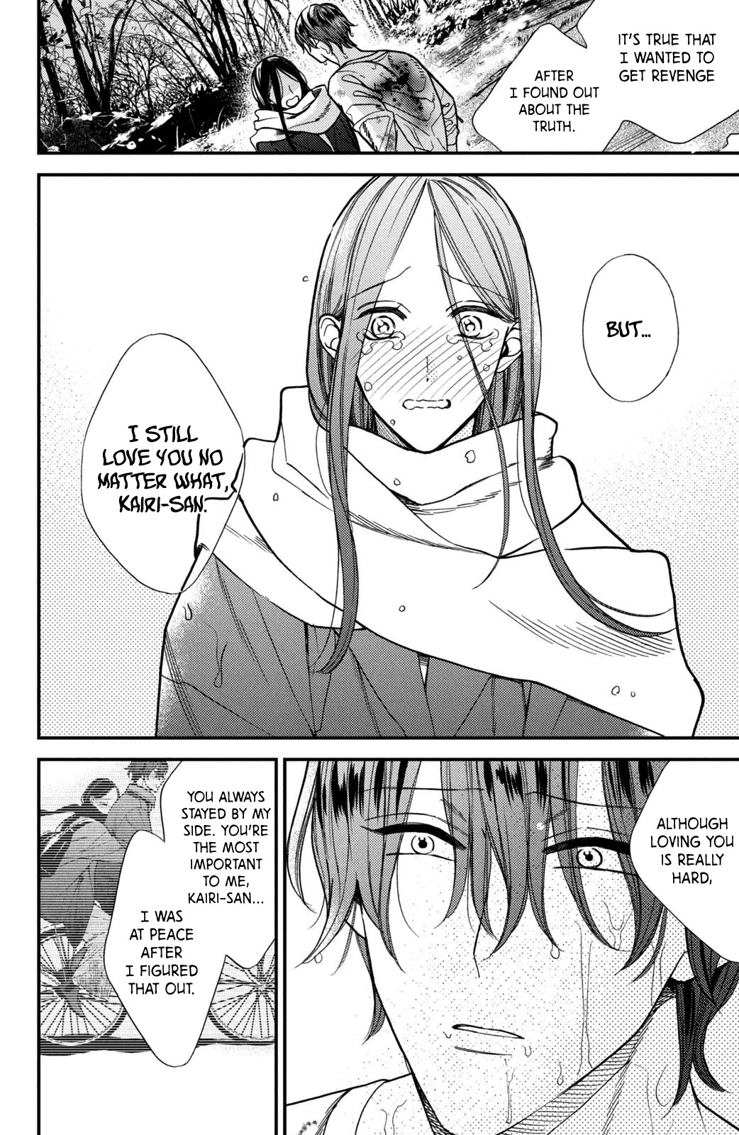 Watashi No Tadashii Onii-Chan - Chapter 13