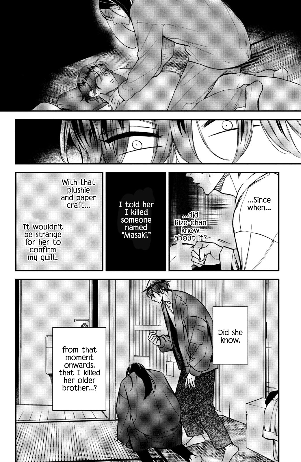 Watashi No Tadashii Onii-Chan - Chapter 12