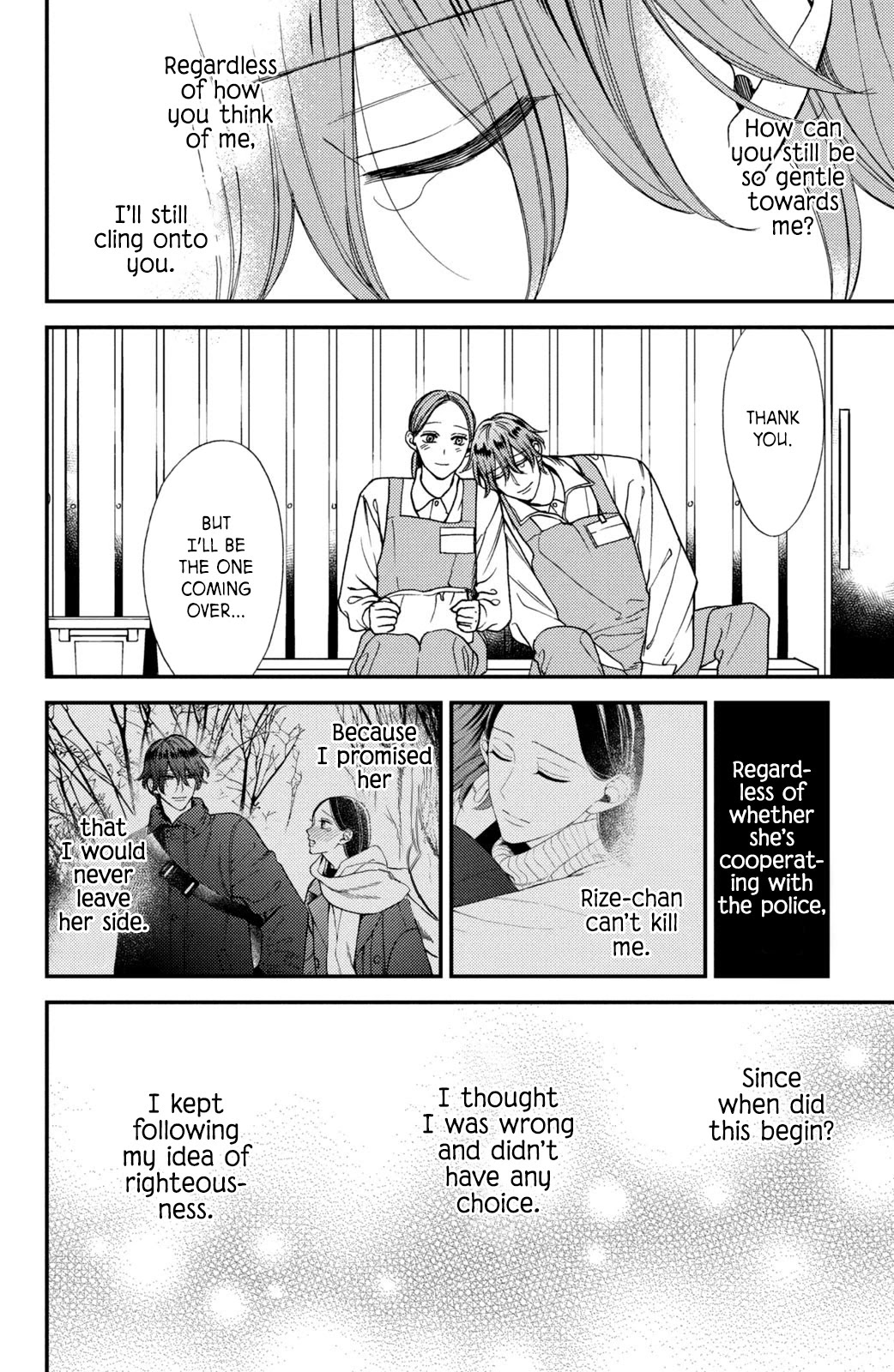 Watashi No Tadashii Onii-Chan - Chapter 12