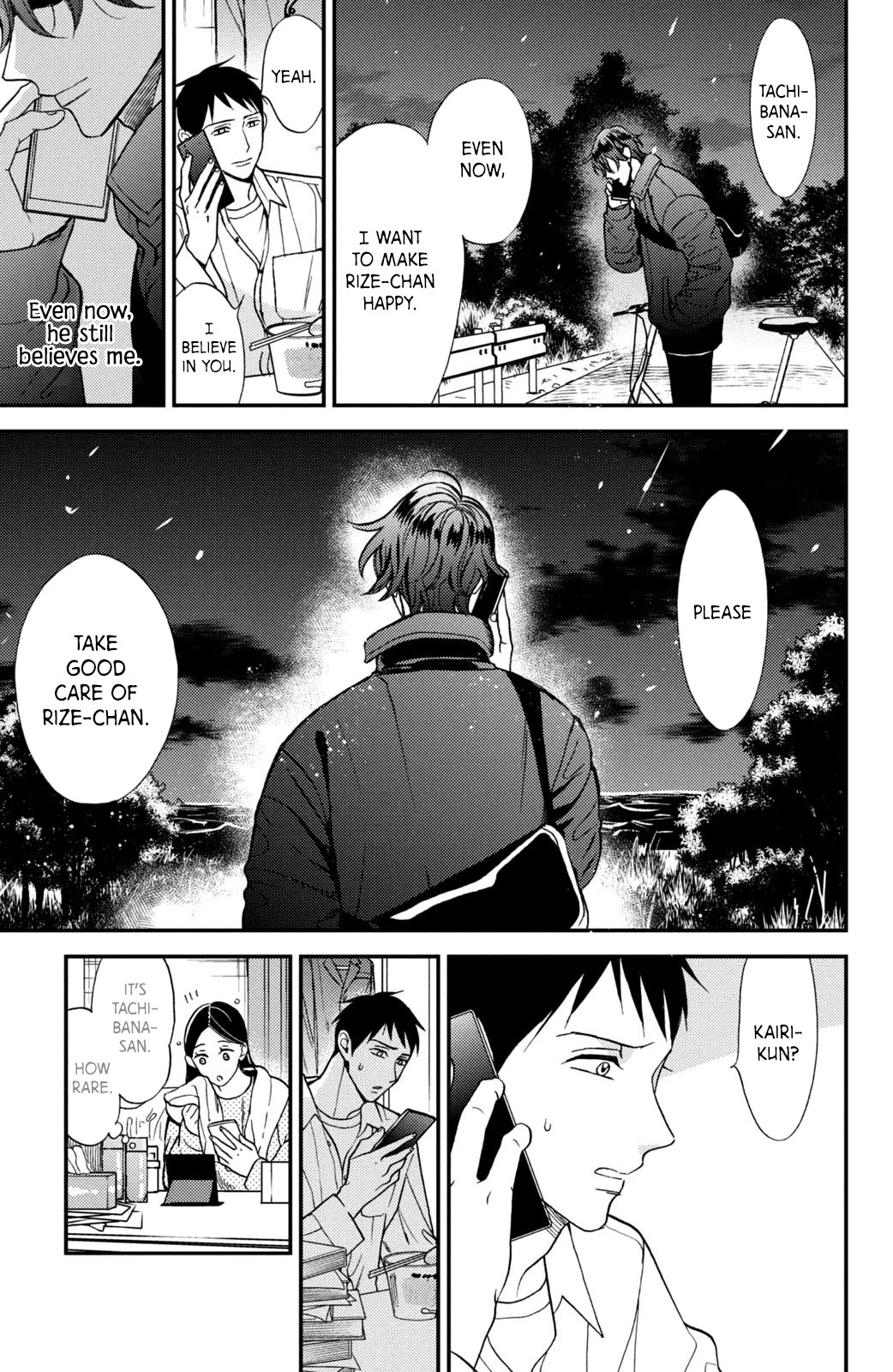 Watashi No Tadashii Onii-Chan - Chapter 12