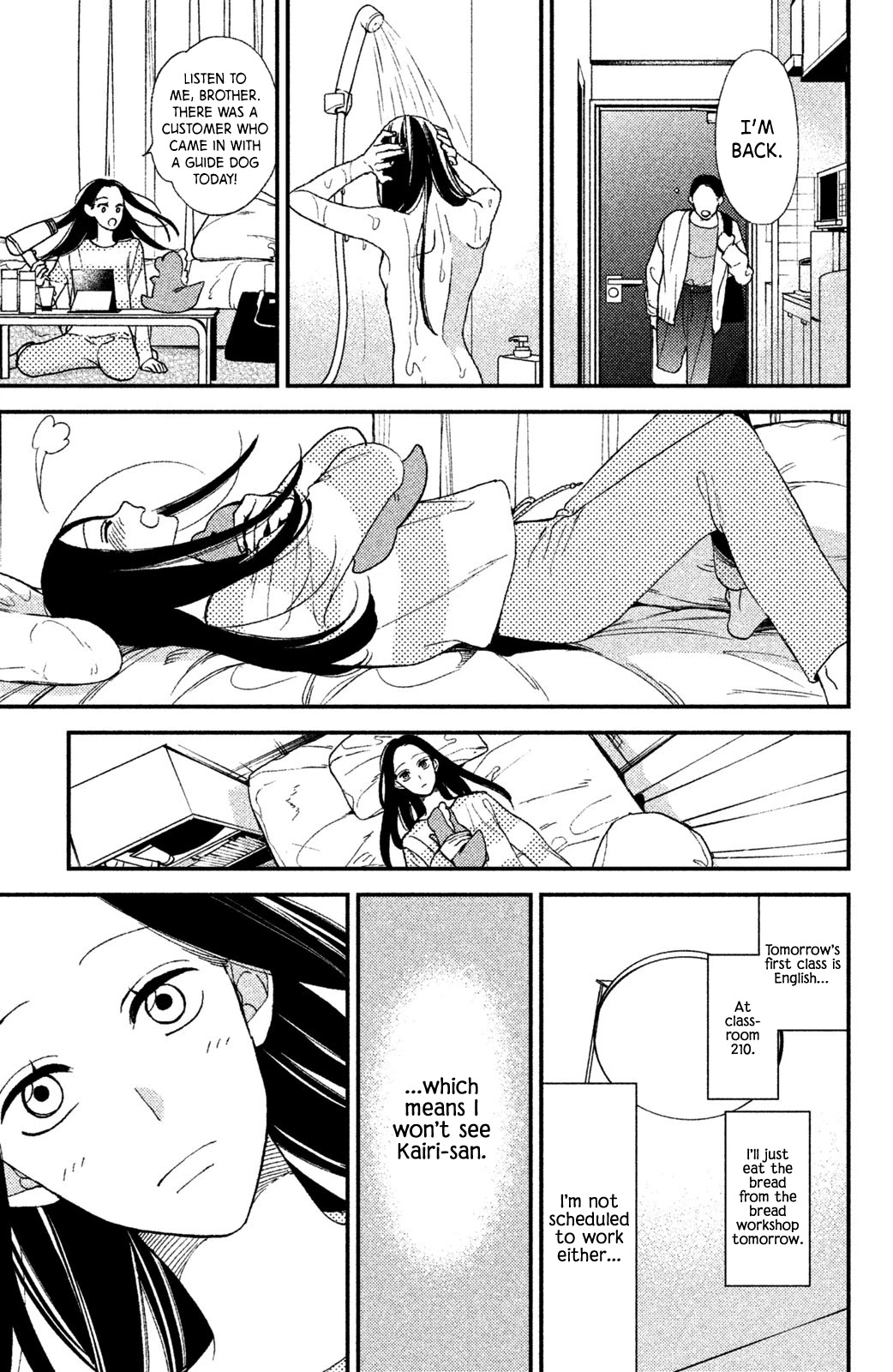 Watashi No Tadashii Onii-Chan - Chapter 1