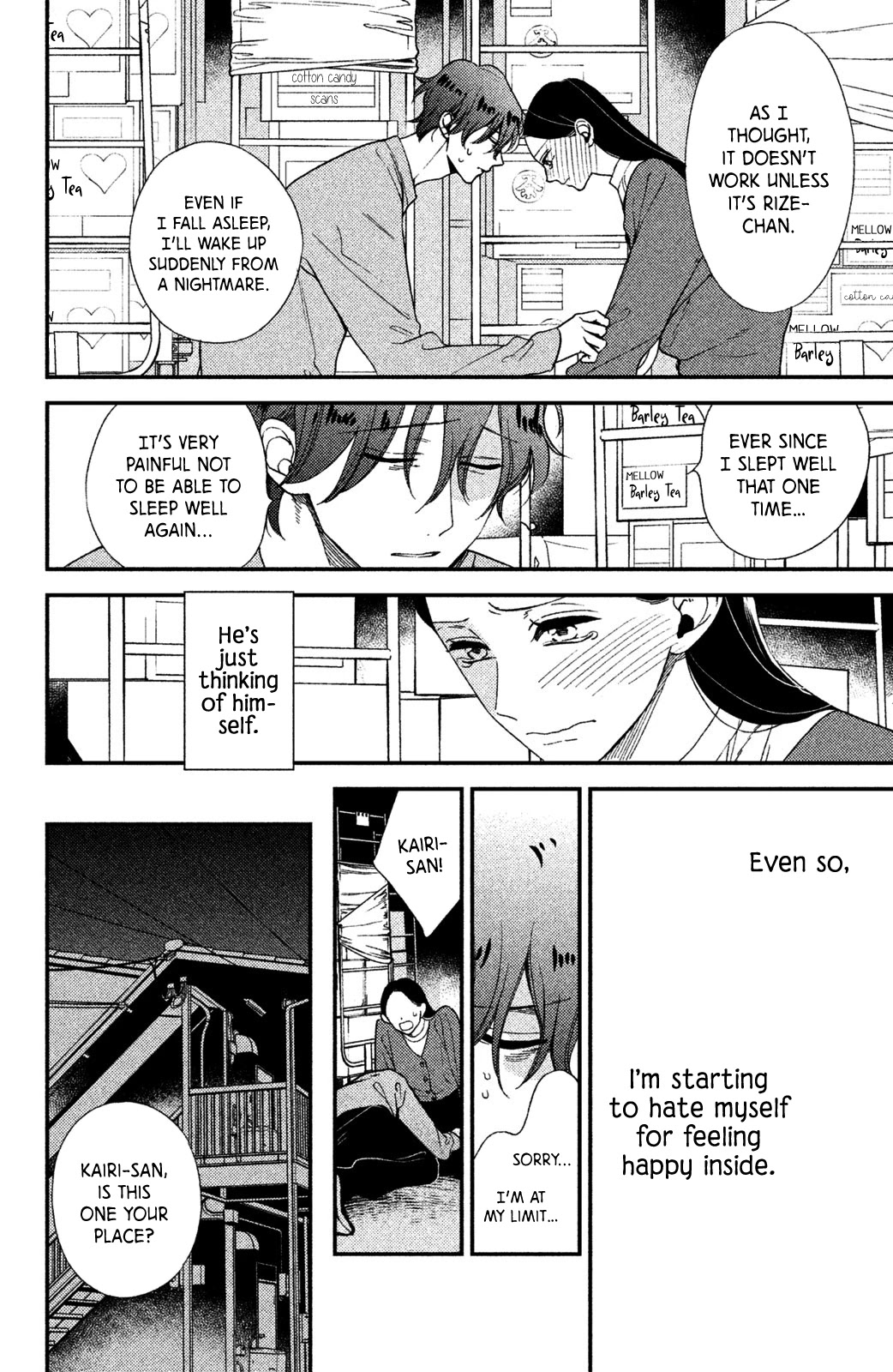 Watashi No Tadashii Onii-Chan - Chapter 1