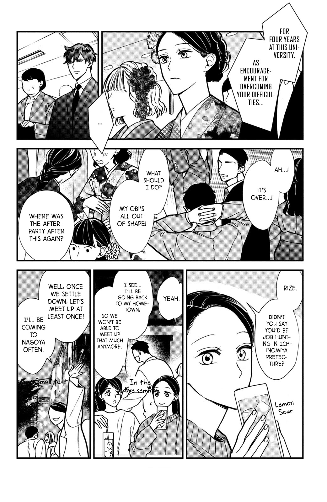 Watashi No Tadashii Onii-Chan - Chapter 16.5