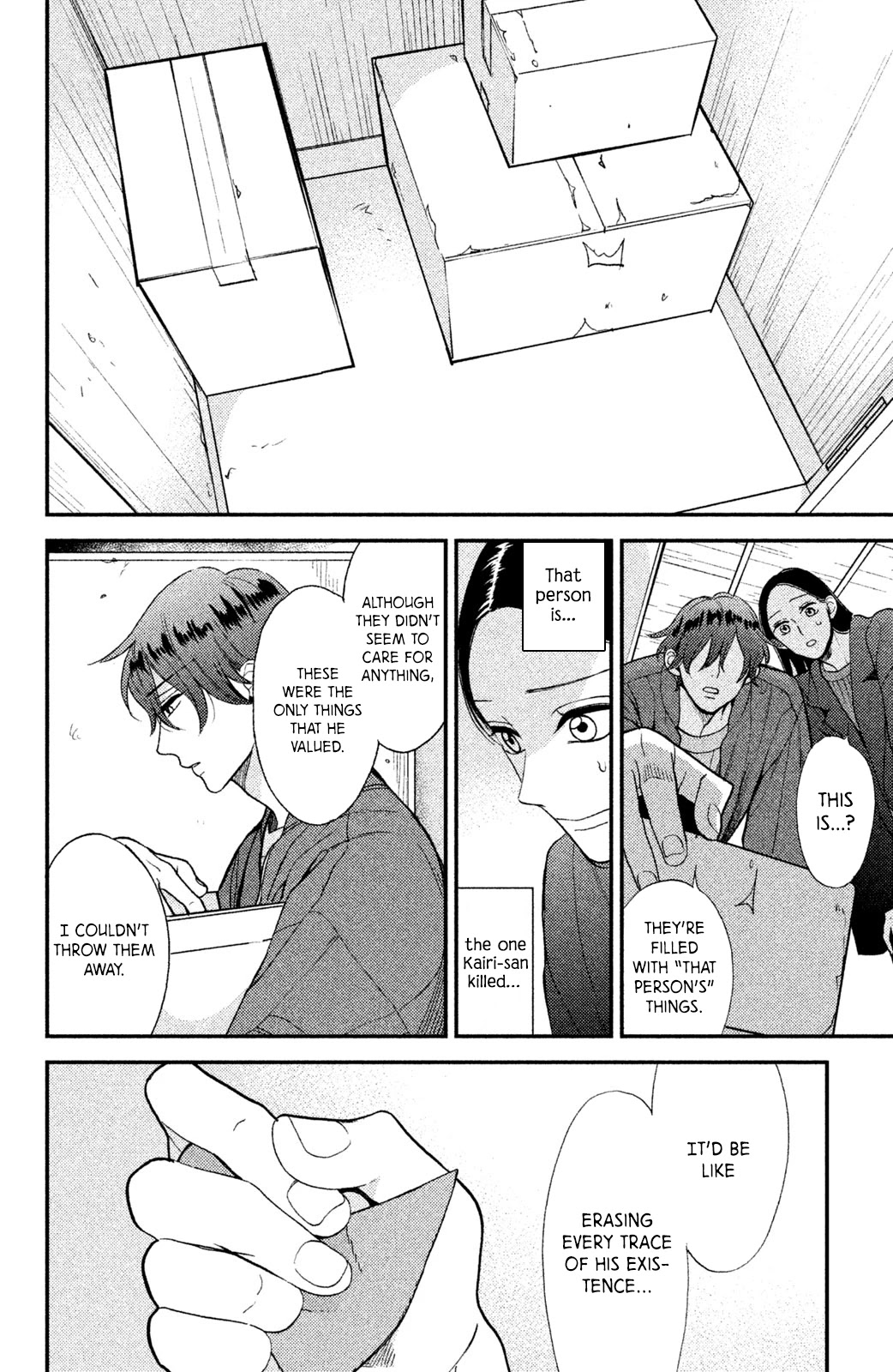 Watashi No Tadashii Onii-Chan - Chapter 4